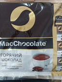  MakChocolate    20 / 1/50 